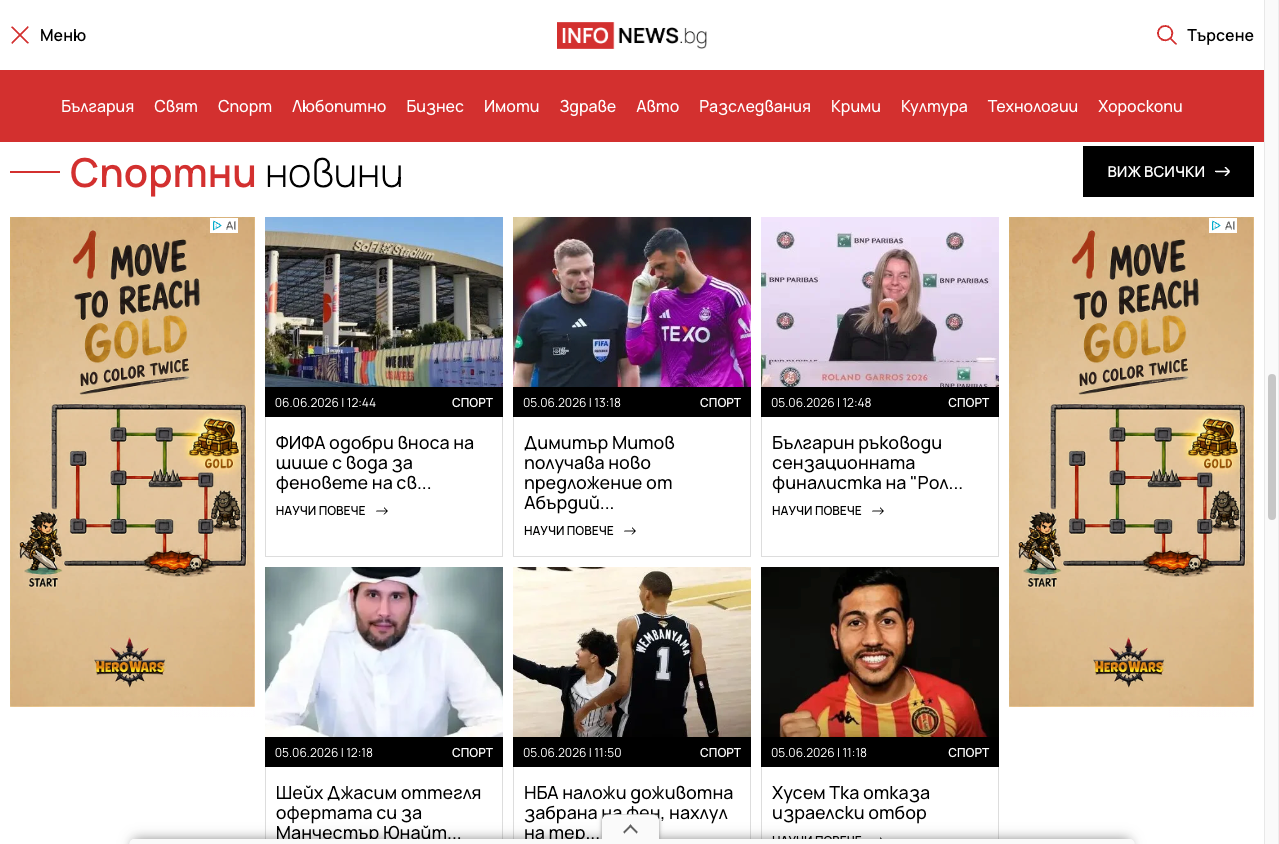 INFONEWS